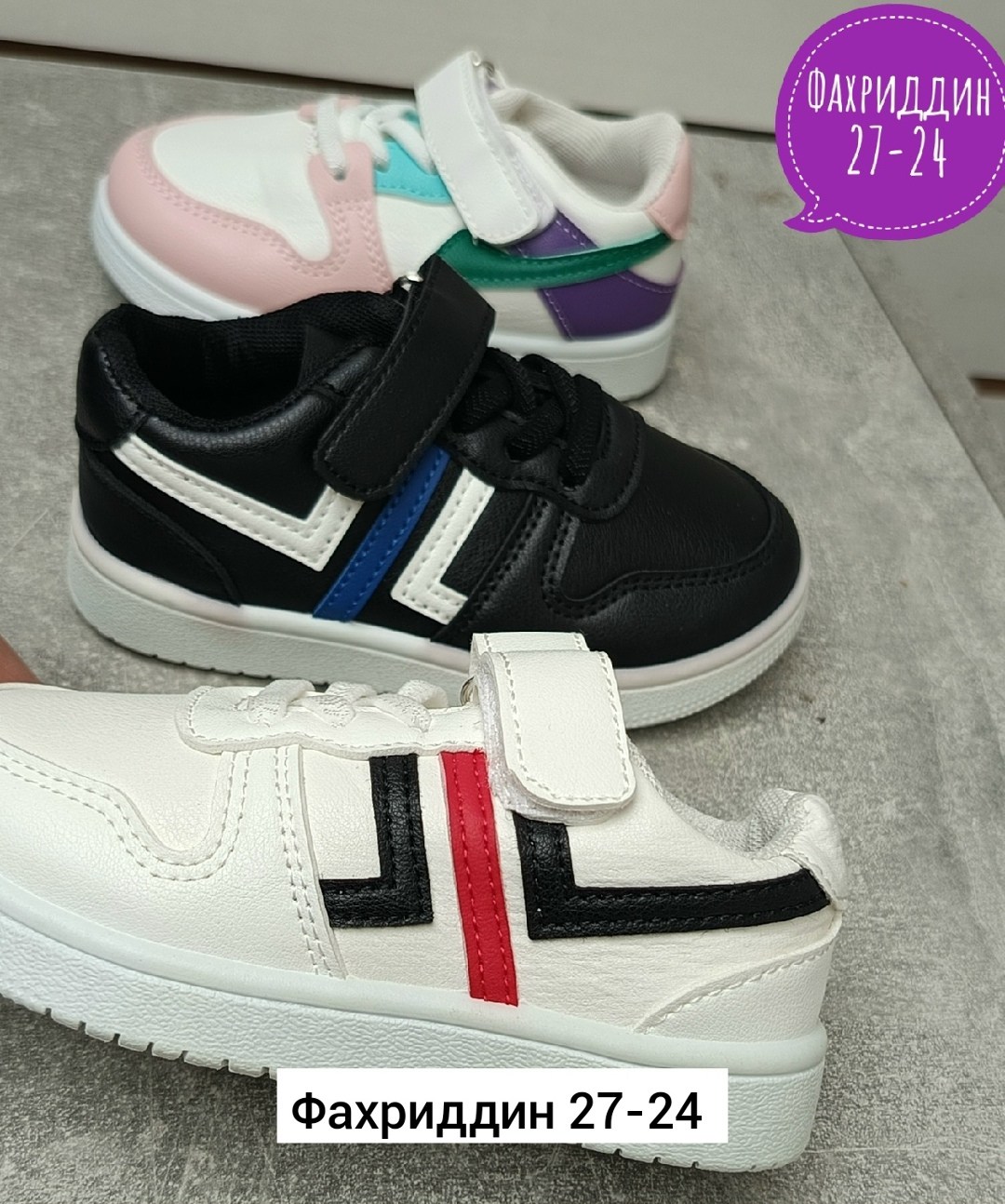 детские кроссовки,кроссовка детская,кроссовки,детская ,кроссовки для девочек и мальчиков