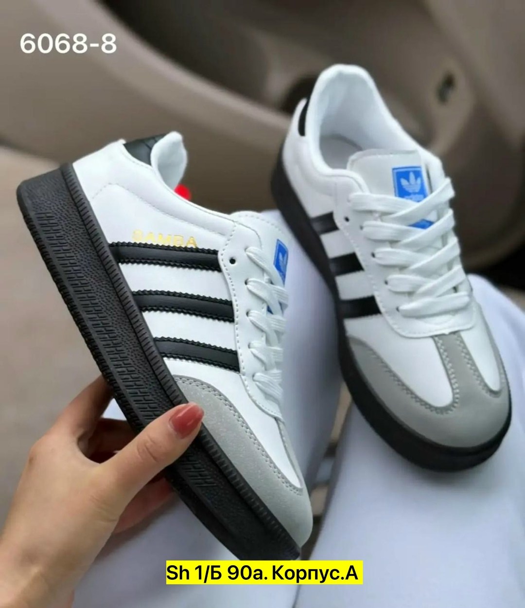 ,кроссовки adidas,кроссовки adidas samba, кроссовки,кроссовки мужские adidas samba