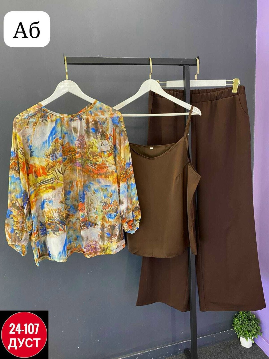 женские костюмы,костюм двойка женский брючный,костюм с брюками,,женский костюм двойка