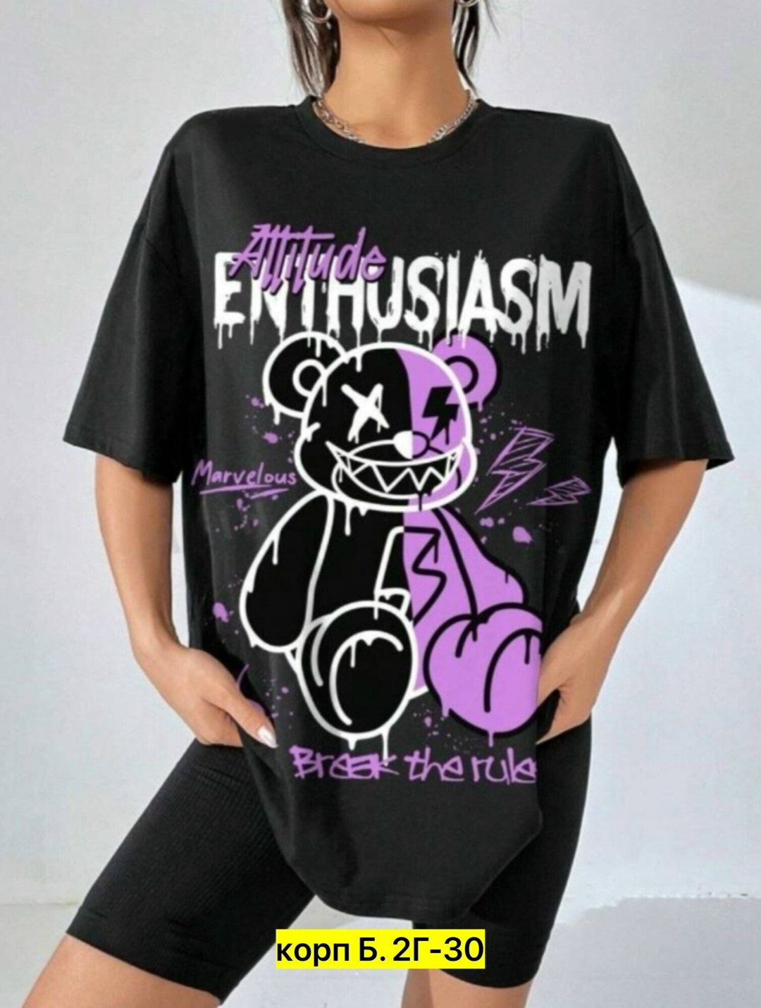 футболки оверсайз с принтами,футболки женская,футболки женские оверсайз,футболки женские с принтом,футболки для женщин