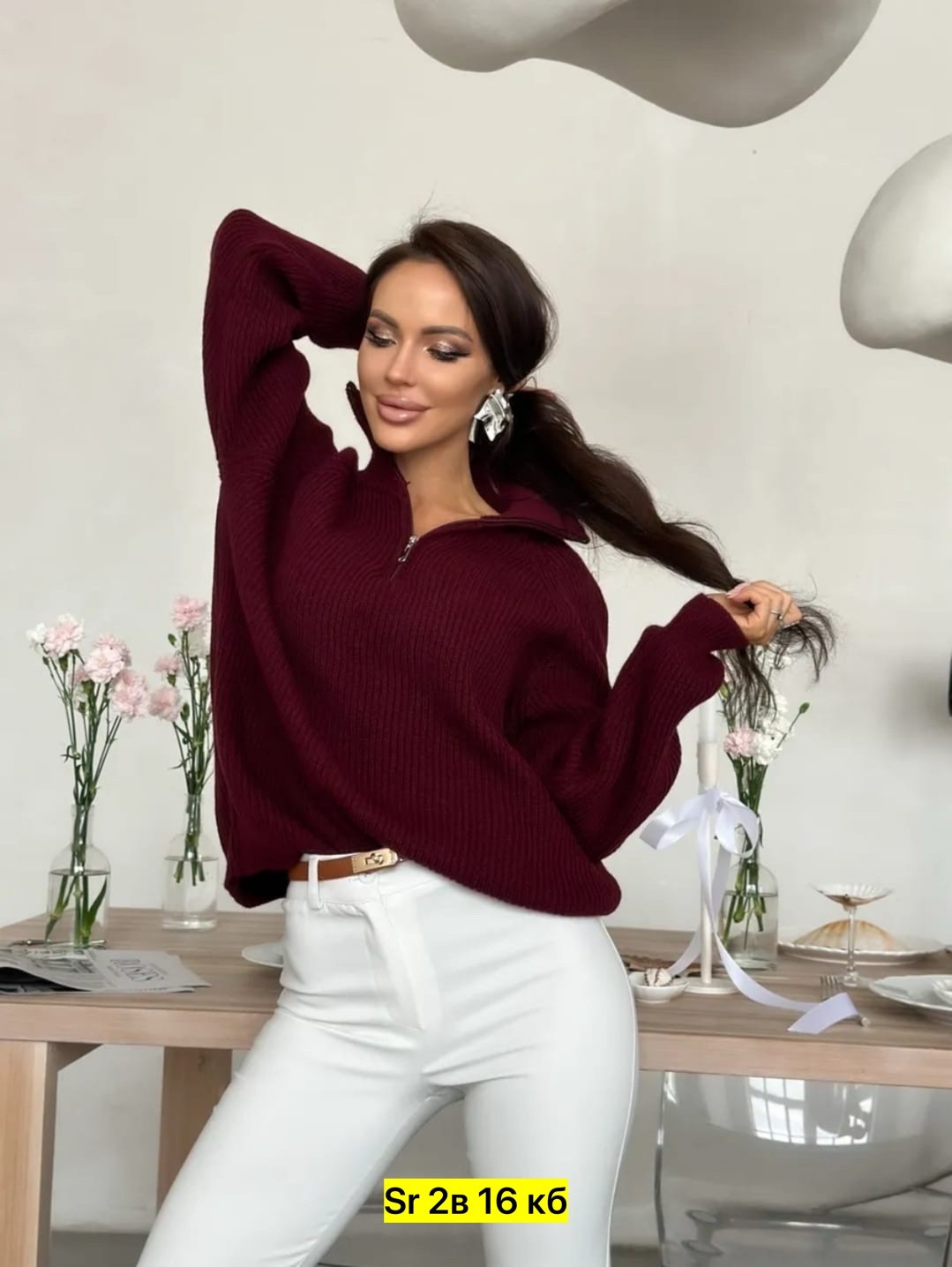 свитер оверсайз с горлом на молнии вязаный,свитер вязаный оверсайз с горлом на молнии бордовый zirkatta,свитера вязаные,свитер оверсайз вязаный c горлом удлиненный на молнии lopianni,свитер женский ов