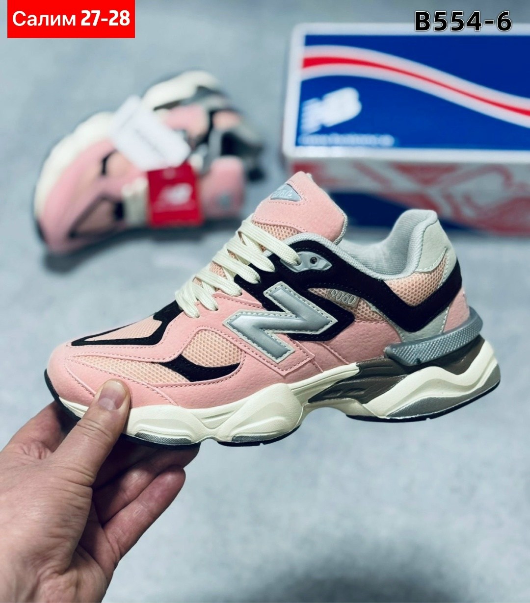 кроссовки new balance 9060,кроссовки new balance,кроссовки,женские кроссовки new balance,кроссовки женские new balance 9060