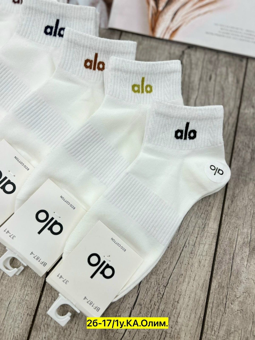 носки женские 10 пар,носки белые женские,женские носки,носки turkan женские 10 пар,носки универсальные