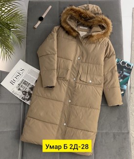 Верхняя одежда