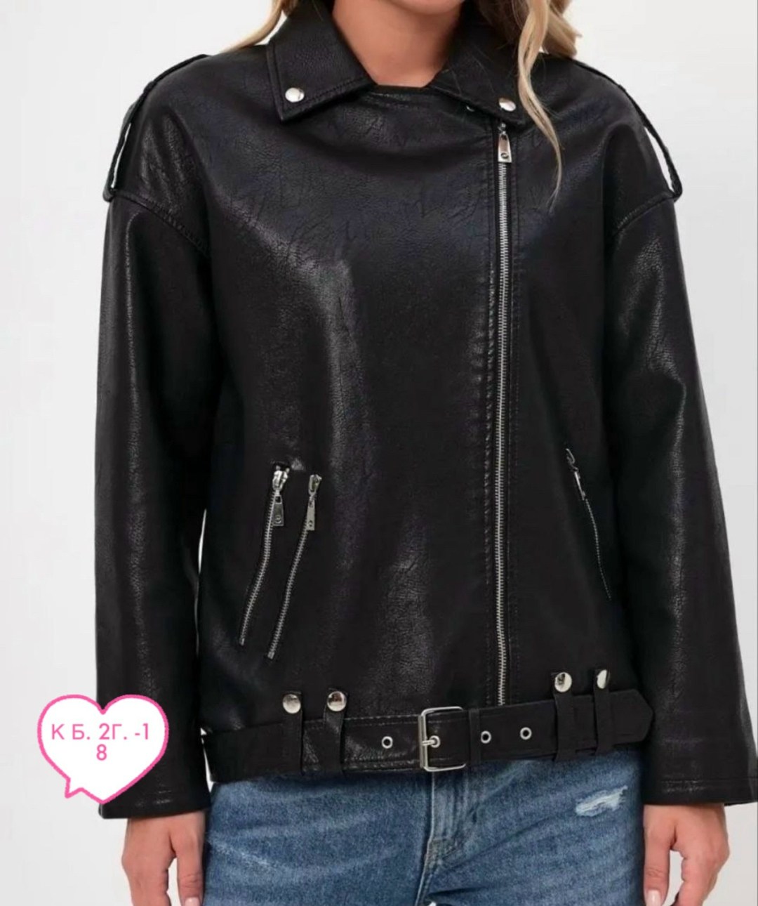 куртка косуха,куртка кожаная косуха,косуха женская,куртка косуха женская,куртка кожаная женская