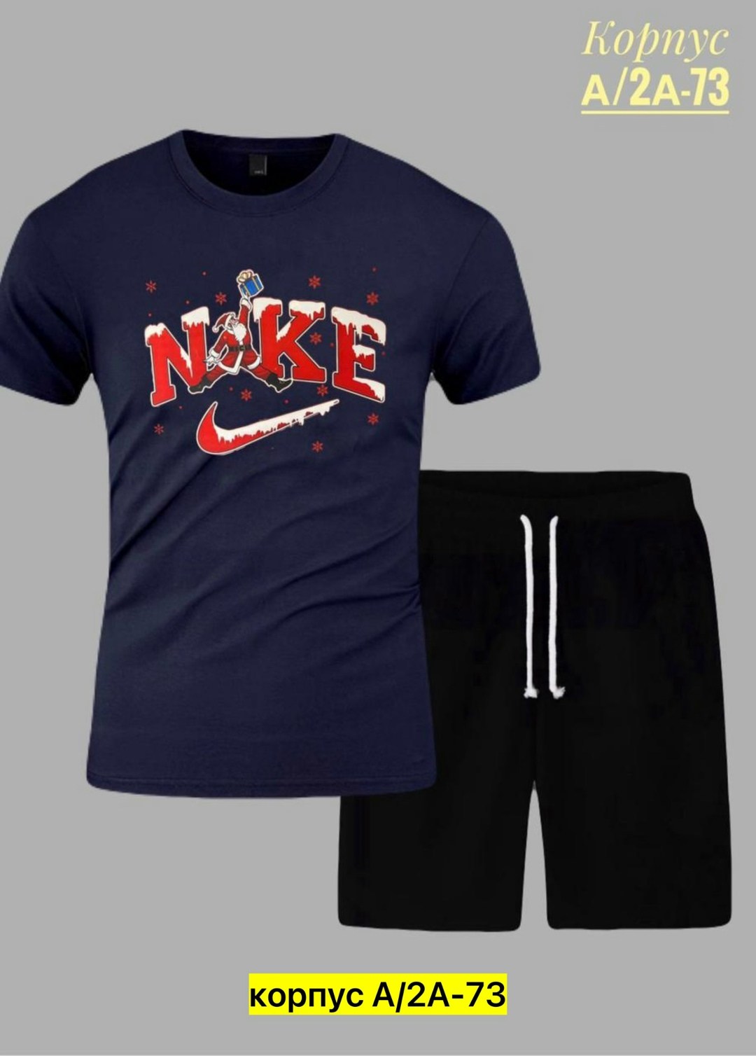 костюм спортивный мужской,костюм мужской,костюм для мужчин,спортивные костюм