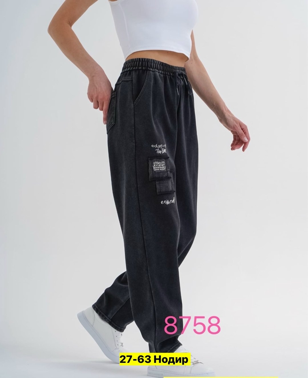 штаны джоггеры,спортивные брюки,спортивные джоггеры,брюки джоггеры,штаны джоггеры женские