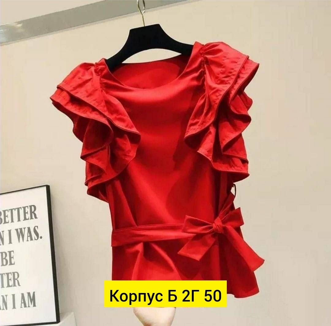 блузка с оборками,блузка с рюшами,стильная женская блузка,стильная блуза,блуза с рюшами