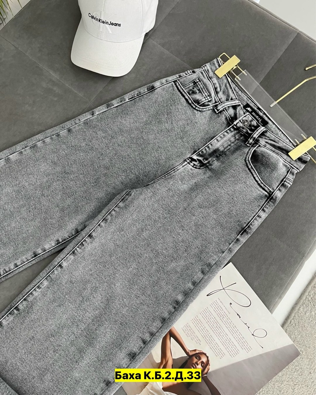 джинсы женские,джинсы мом,джинсы джинсы,брюки джинсы,джинсы