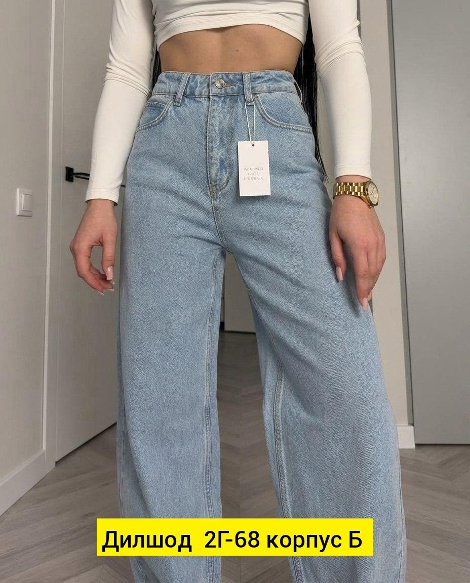 женские джинсы,широкие джинсы,джинсы женские широкие,джинсы модные,джинсы