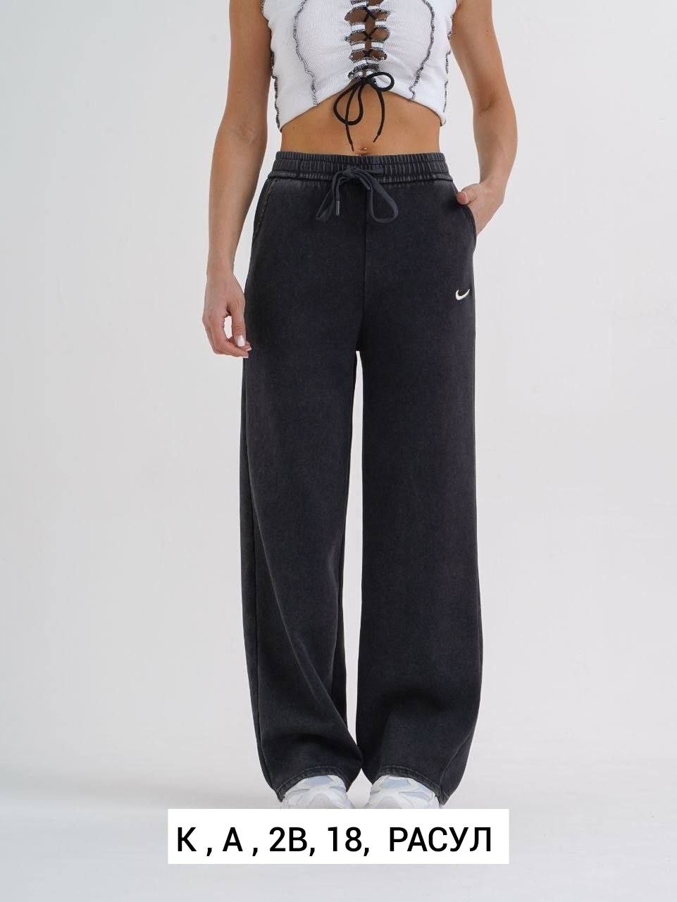 спортивные брюки,брюки женские nike,широкие брюки,спортивные брюки nike,cпортивные штаны женские
