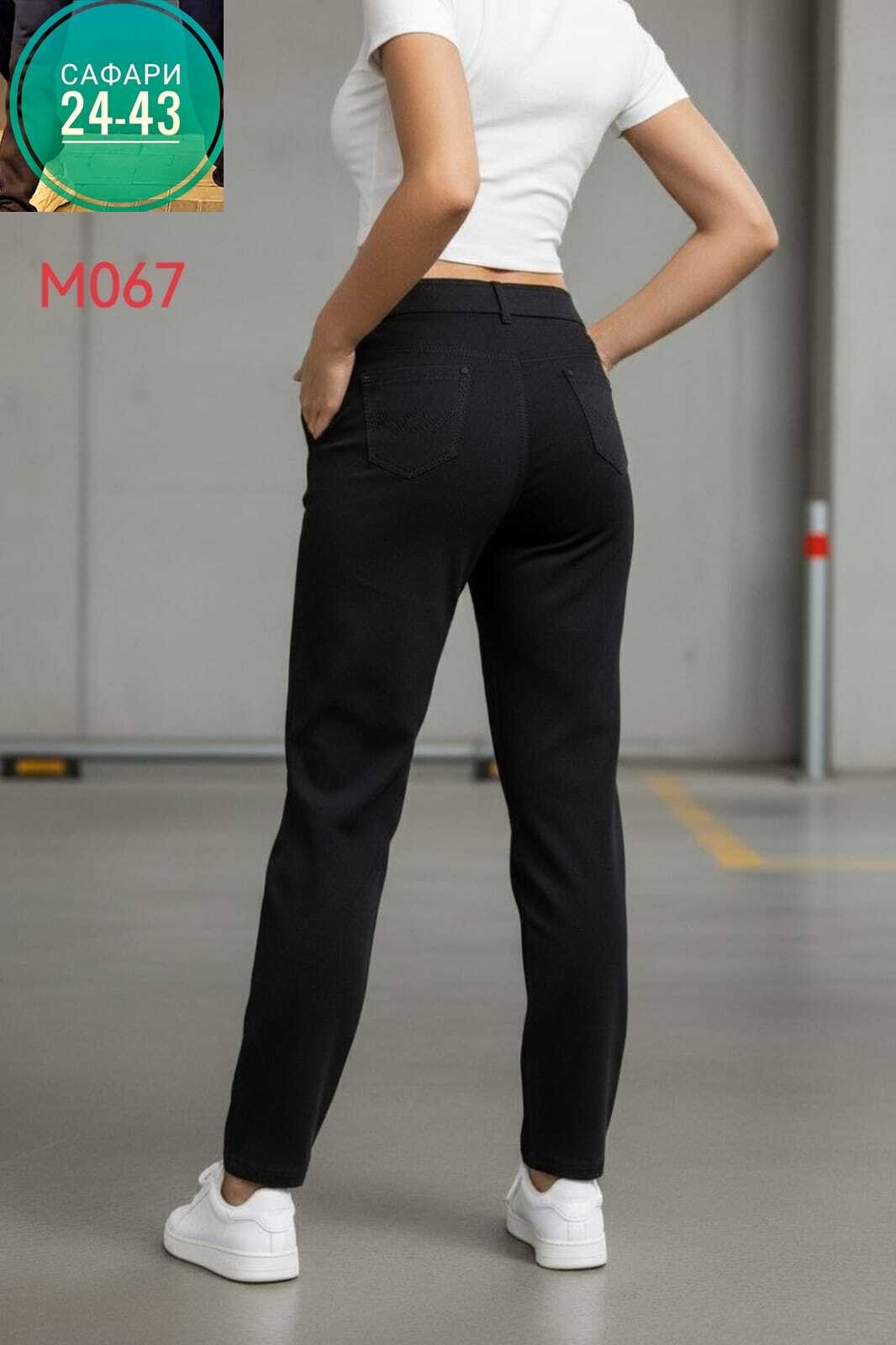 брюки женские черные,брюки спортивные женские,брюки спортивные,брюки женские,штаны женские