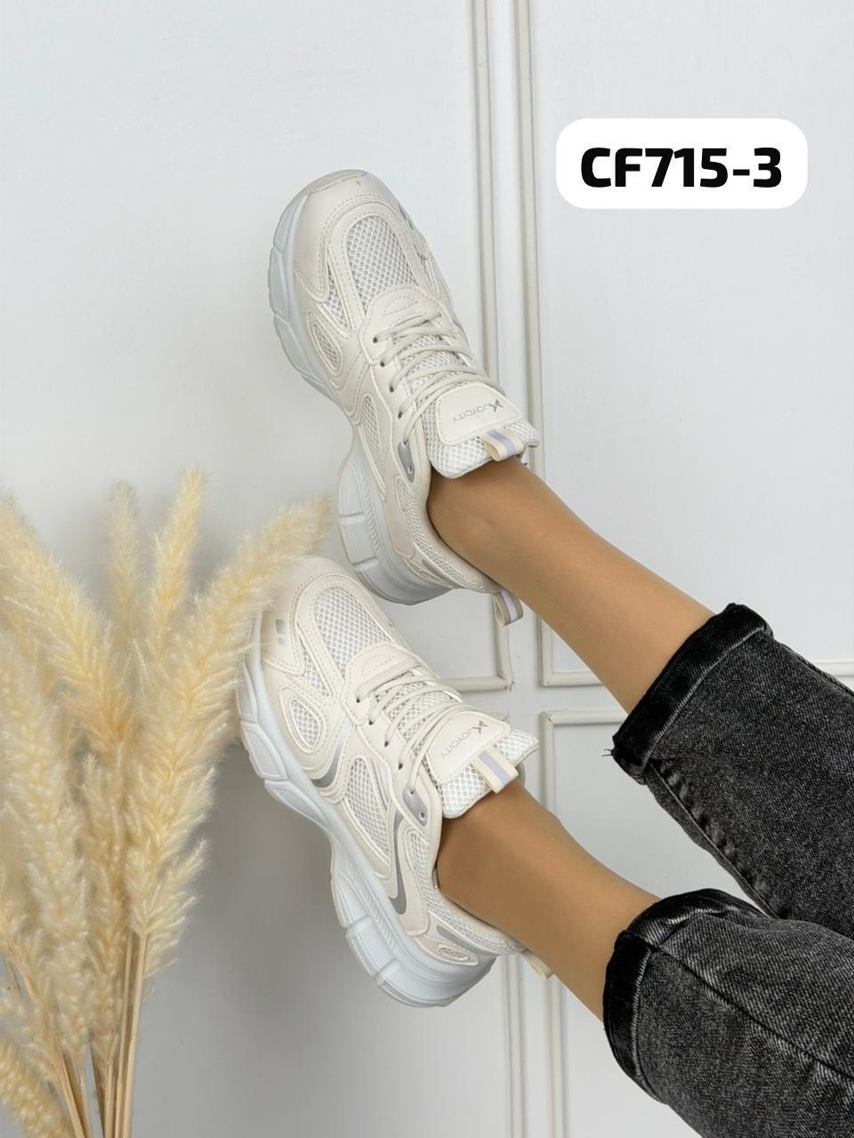 женские кроссовки,кроссовки женские baasploa w1789 бежевые 39 ru,кроссовки удобные,кроссовки для женщин,кроссовки женские baasploa w1789 бежевые 36 ru