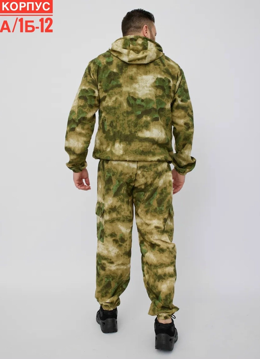маскхалат штурм мох,костюм маскхалат цвет штурм,костюм "маскхалат-ливень" облака зеленый,камуфляжный костюм,костюм летний камуфляжный