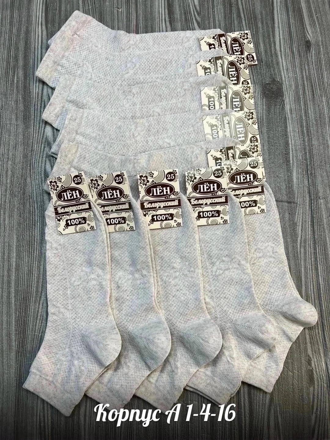 носки женские,хлопковые женские носки,белые женские носки,комплект носки женские,носки женские из хлопка