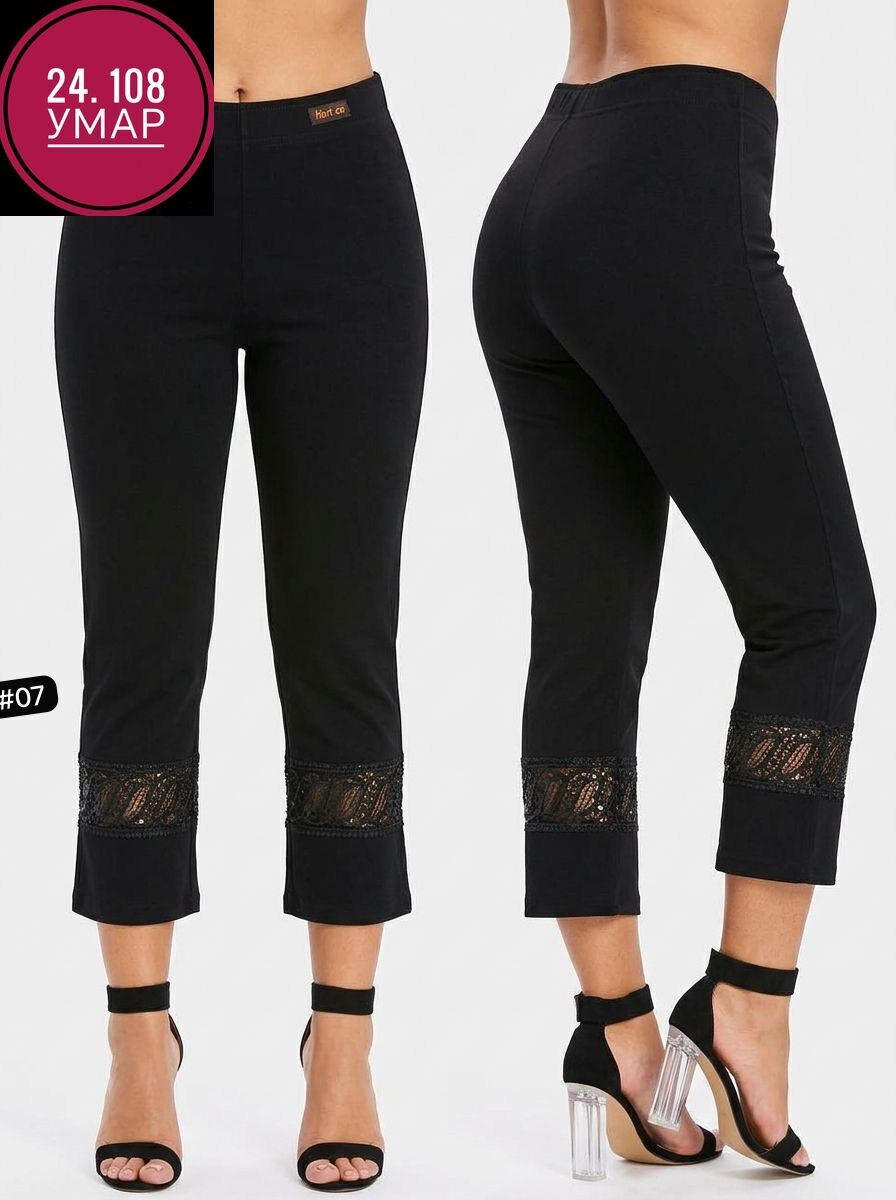 капри леггинсы,леггинсы повседневные,лосины женские,леггинсы с высокой талией,женские леггинсы