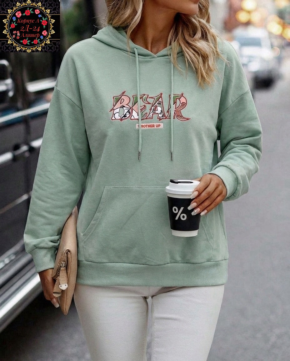 модная толстовка,толстовки худи,женская толстовка,толстовка,толстовка оверсайз