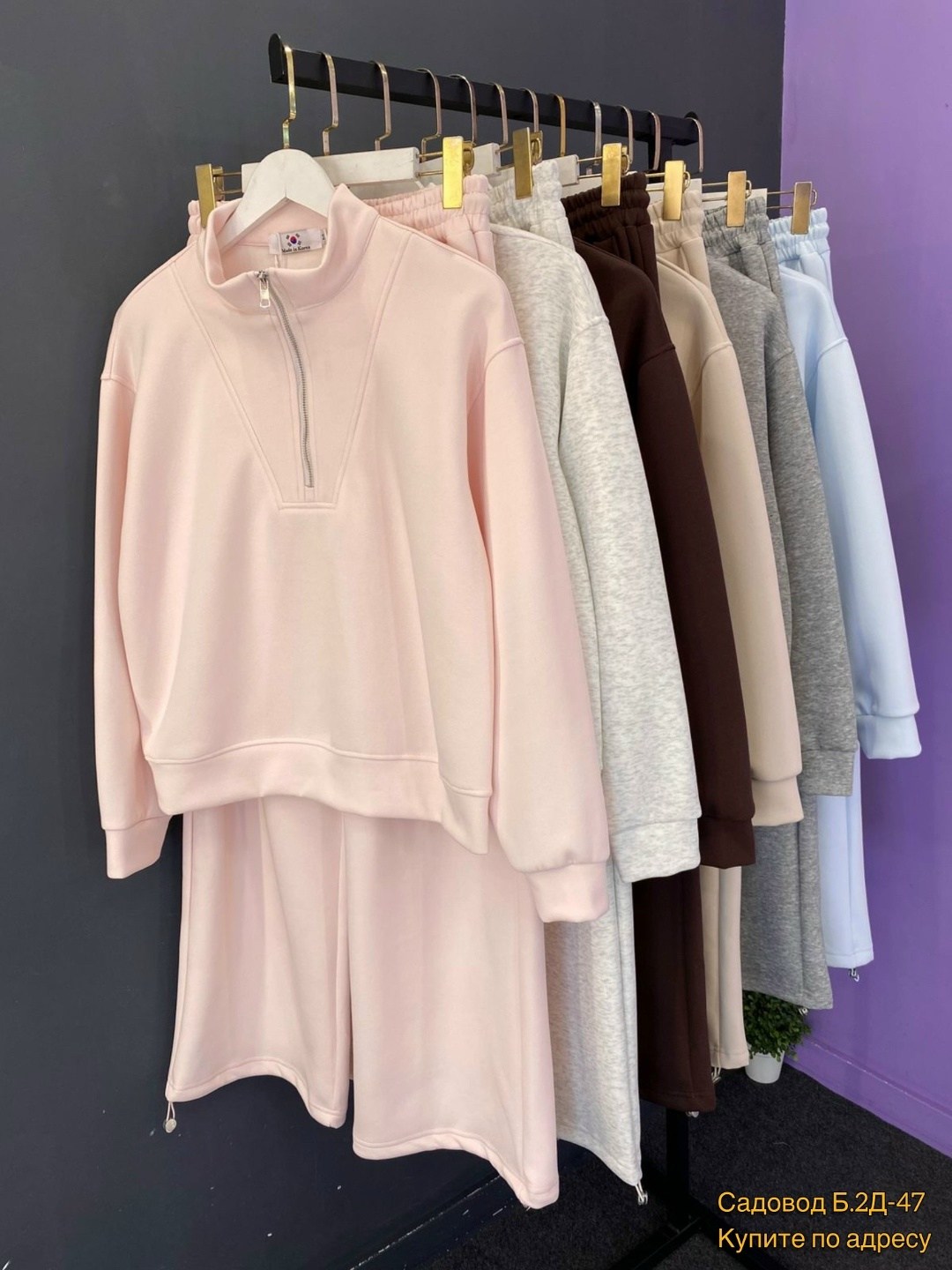 стильные костюмы,спортивный костюм,трикотажные костюмы,спортивный женский костюм,костюм двойка