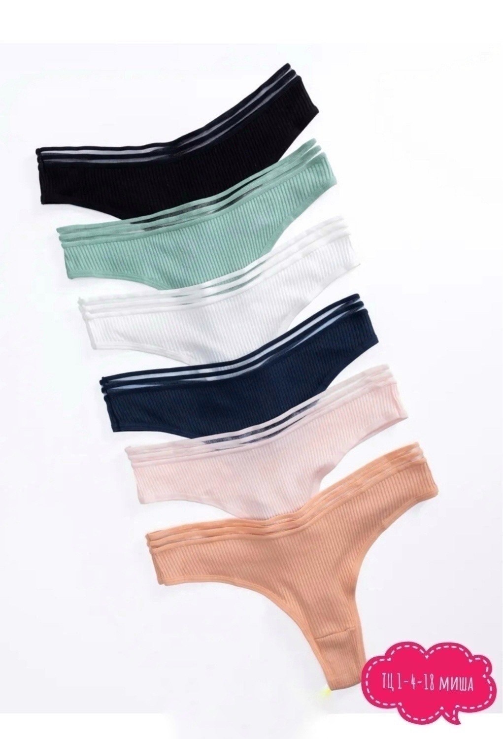 трусы стринги женские хлопок,трусы женские стринги,женские трусы стринги хлопковые,стринги женские,трусы женские