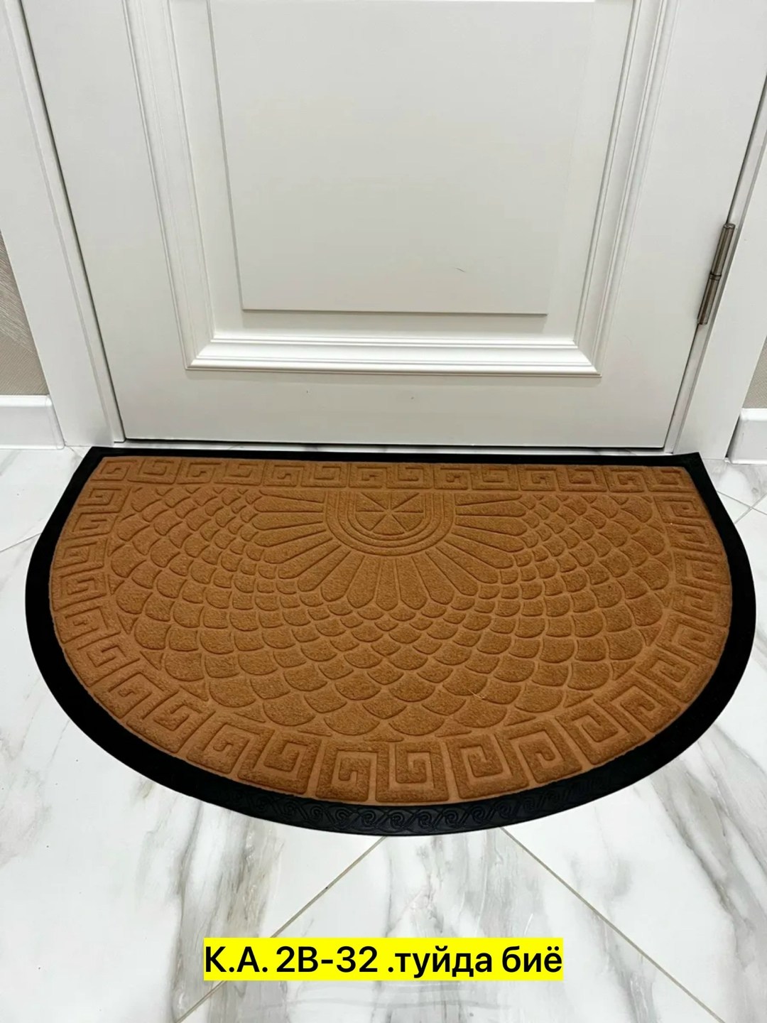 коврик придверный полукруглый,коврики придверные,придверной коврик,коврики придверный в прихожую,коврик резиновый придверный
