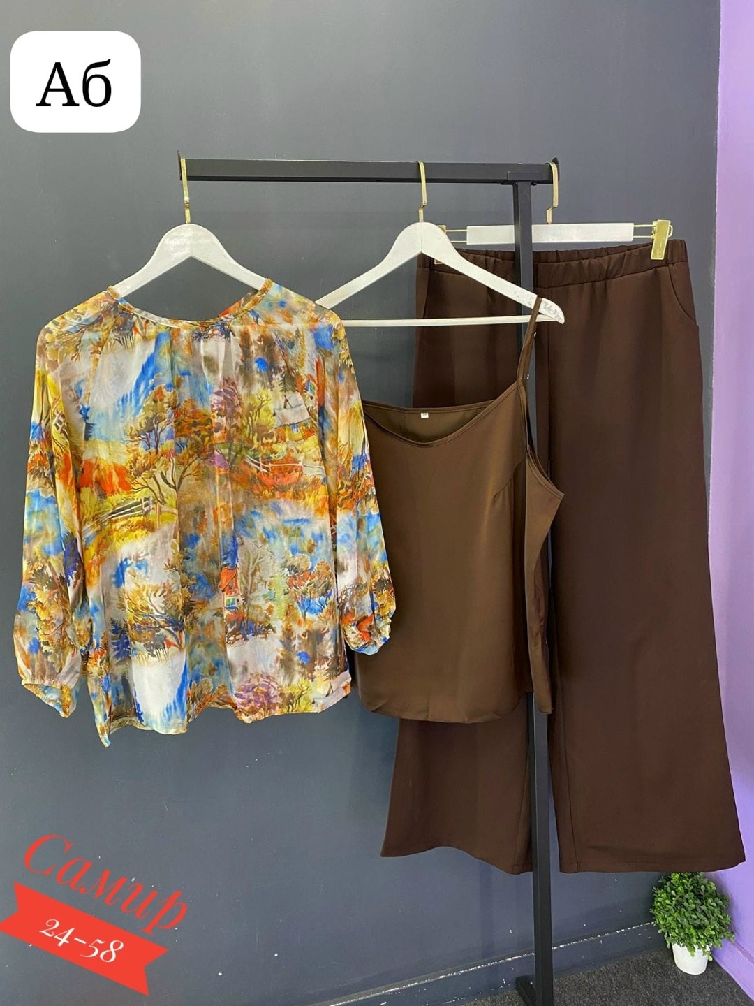 костюм брючный двойка женский,женские костюмы больших размеров,костюм брючный праздничный,брючный костюм для полных женщин,женские брючные костюмы