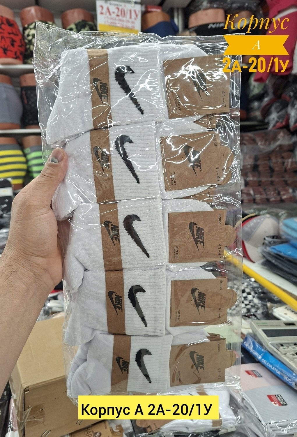 носки nike высокие,комплект носков nike,носки nike мужские,носки найк,nike носки