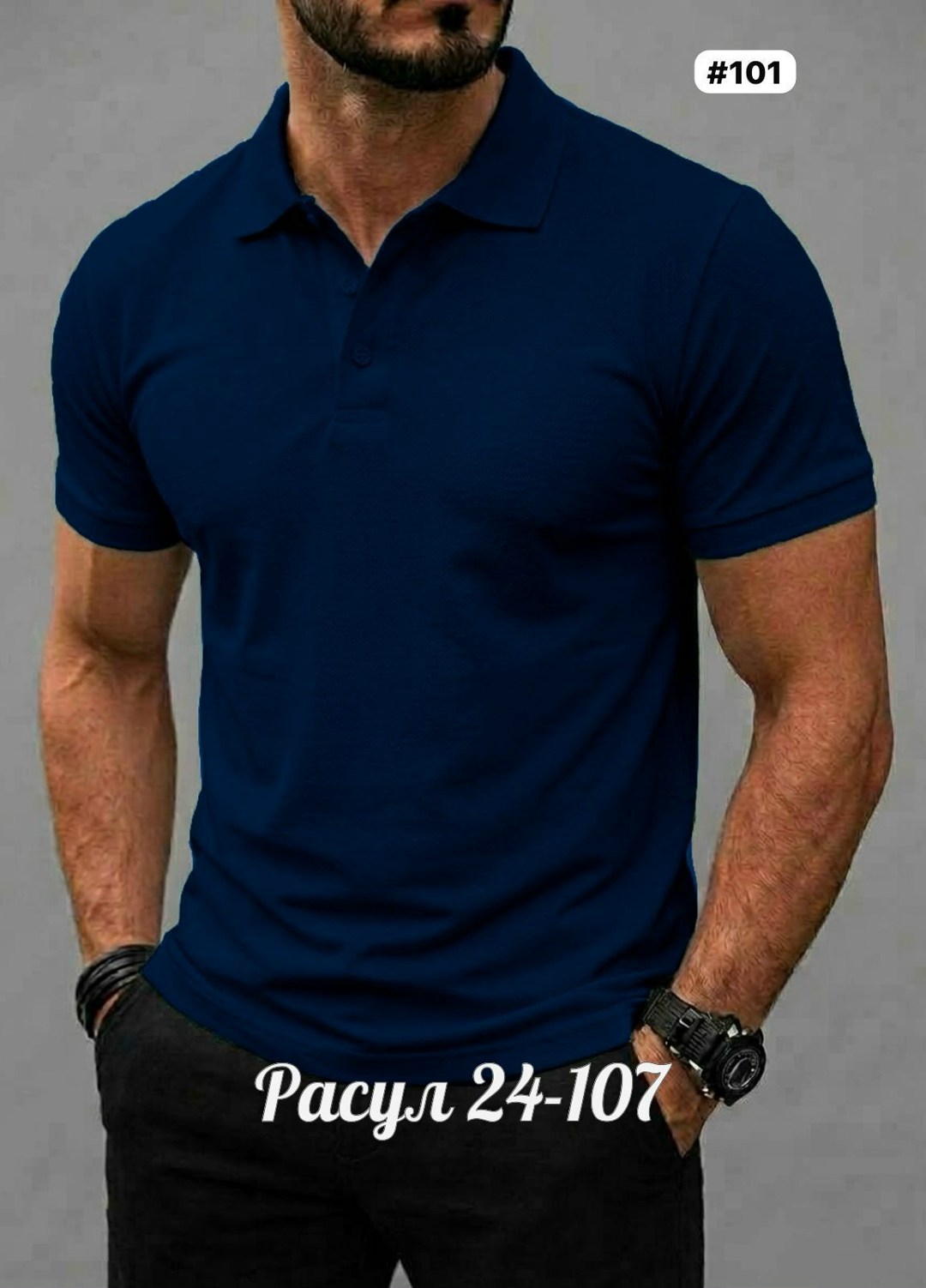 футболка поло мужская,мужская футболка,поло мужское,футболка-поло