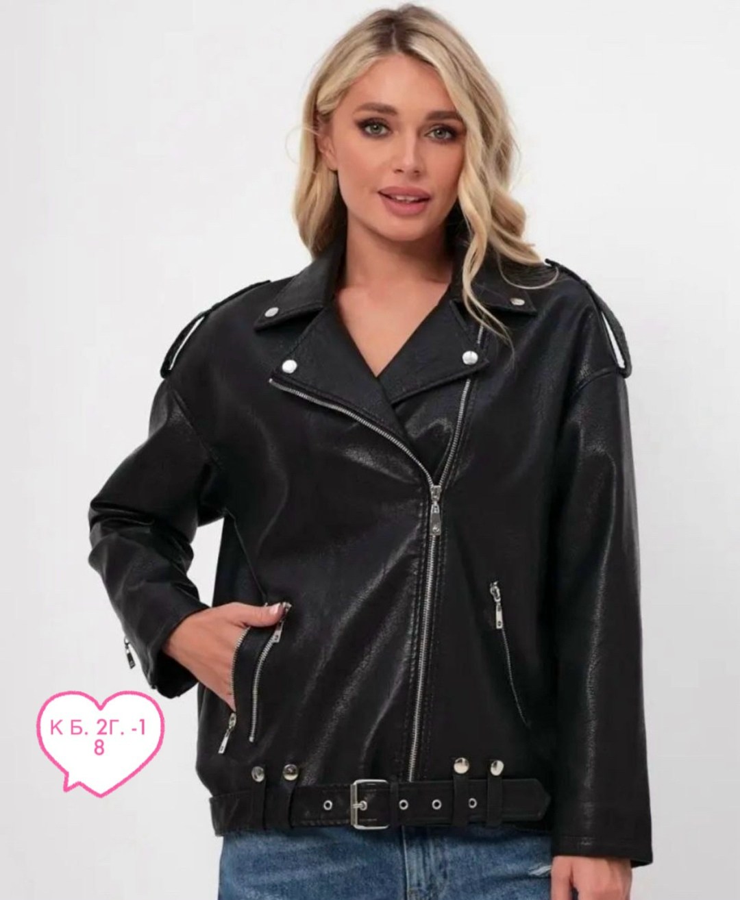 куртка косуха,куртка кожаная косуха,косуха женская,куртка косуха женская,куртка кожаная женская