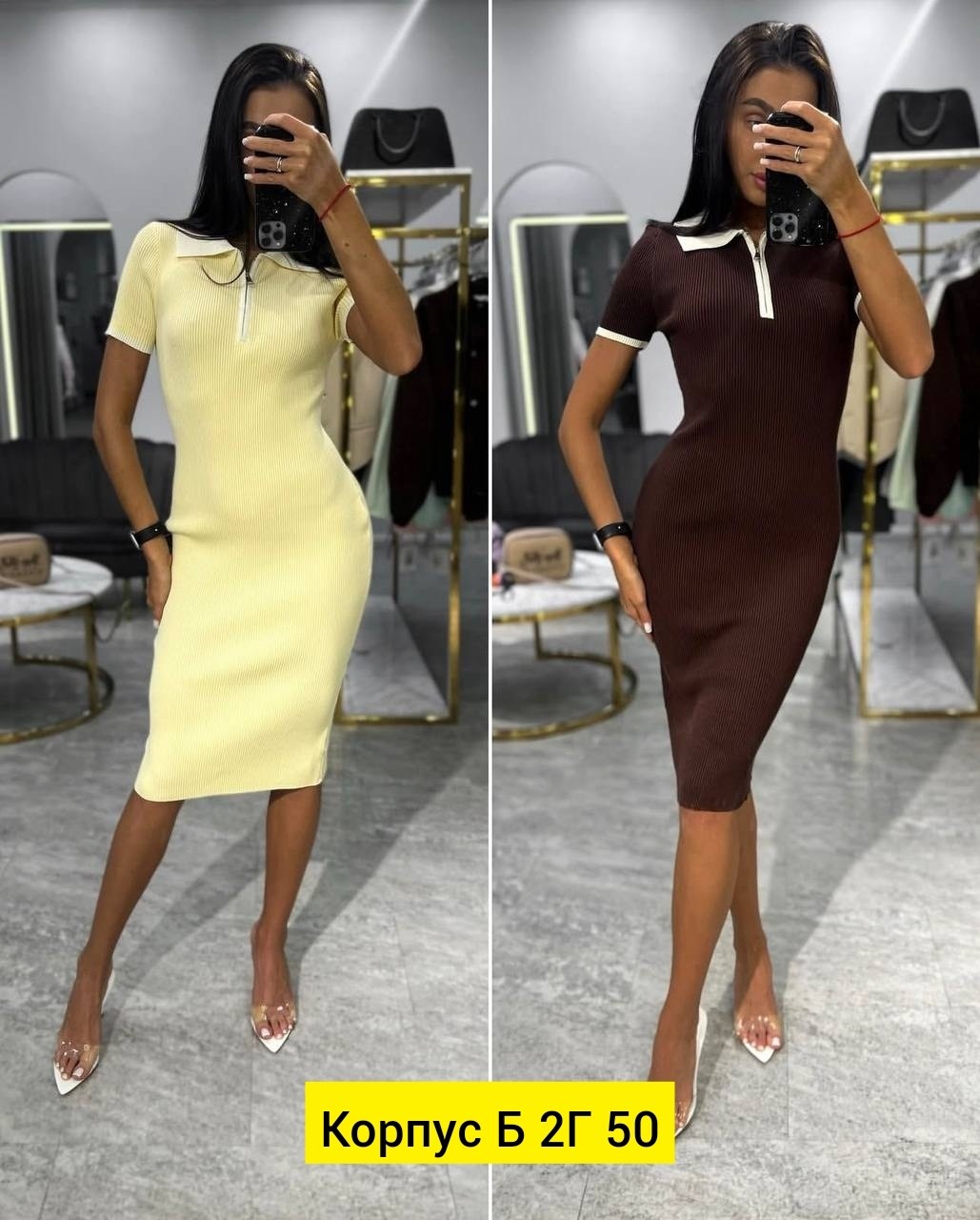 трикотажное платье,платье с воротником,платье женской,платье идеальное,вязаное платье