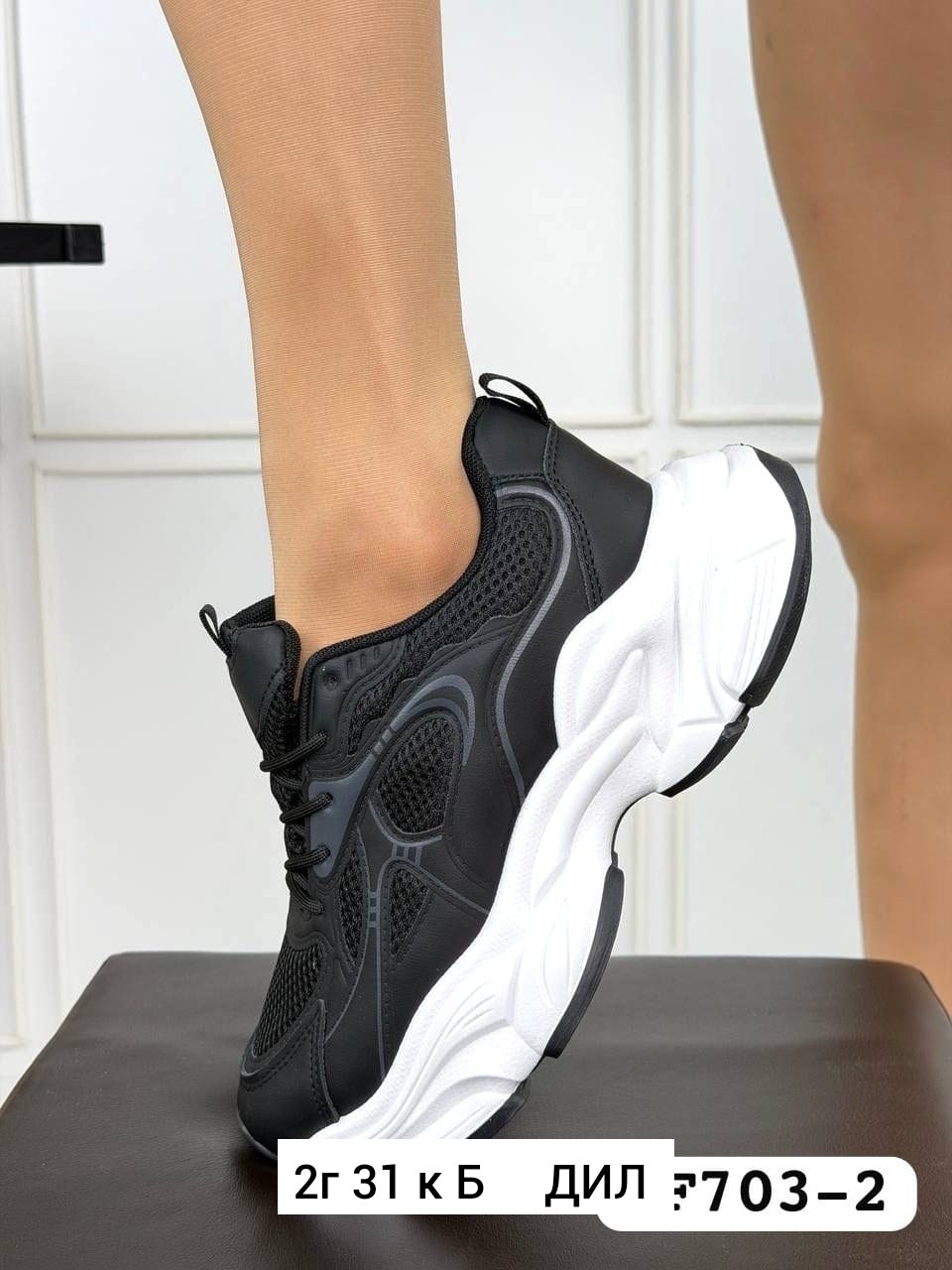 кроссовки женские,кроссовки женские черные,кроссовка,кроссовки эко,кроссовки черные