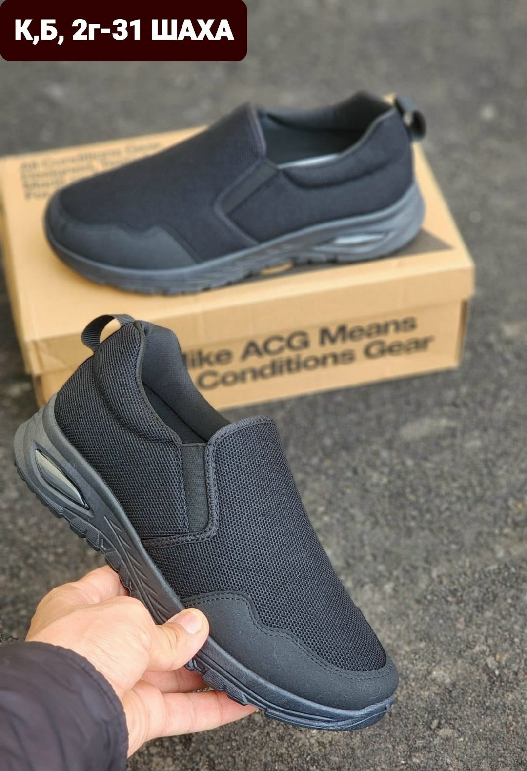 ,кроссовки текстиль,мужская ,макасины мужские,повседневная