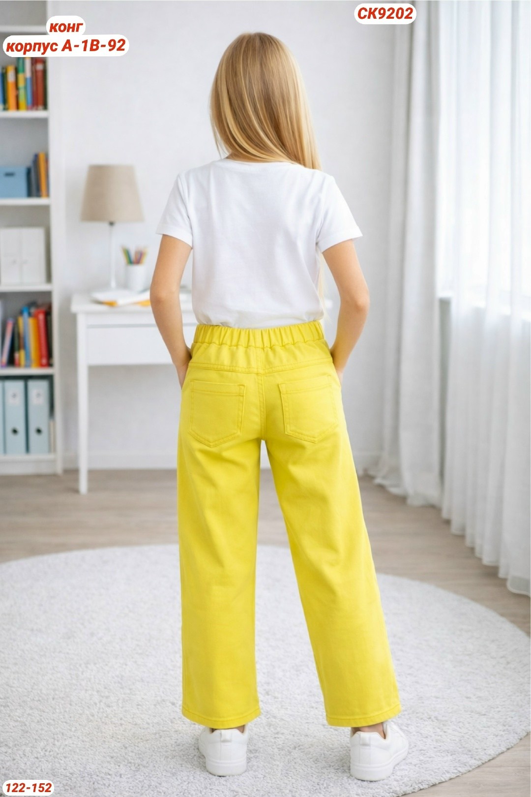 модные брюки,брюки широкие,летние брюки,желтые брюки,брюки универсальные