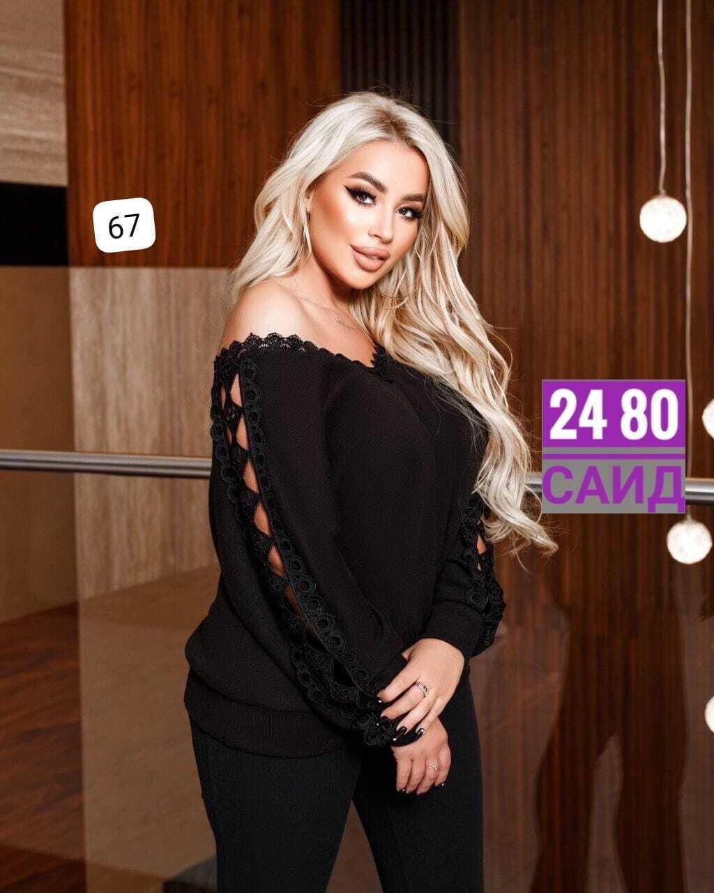 кофта трикотаж,женская кофточка,женская кофта,стильная кофта,одежда 56 размера для женщин