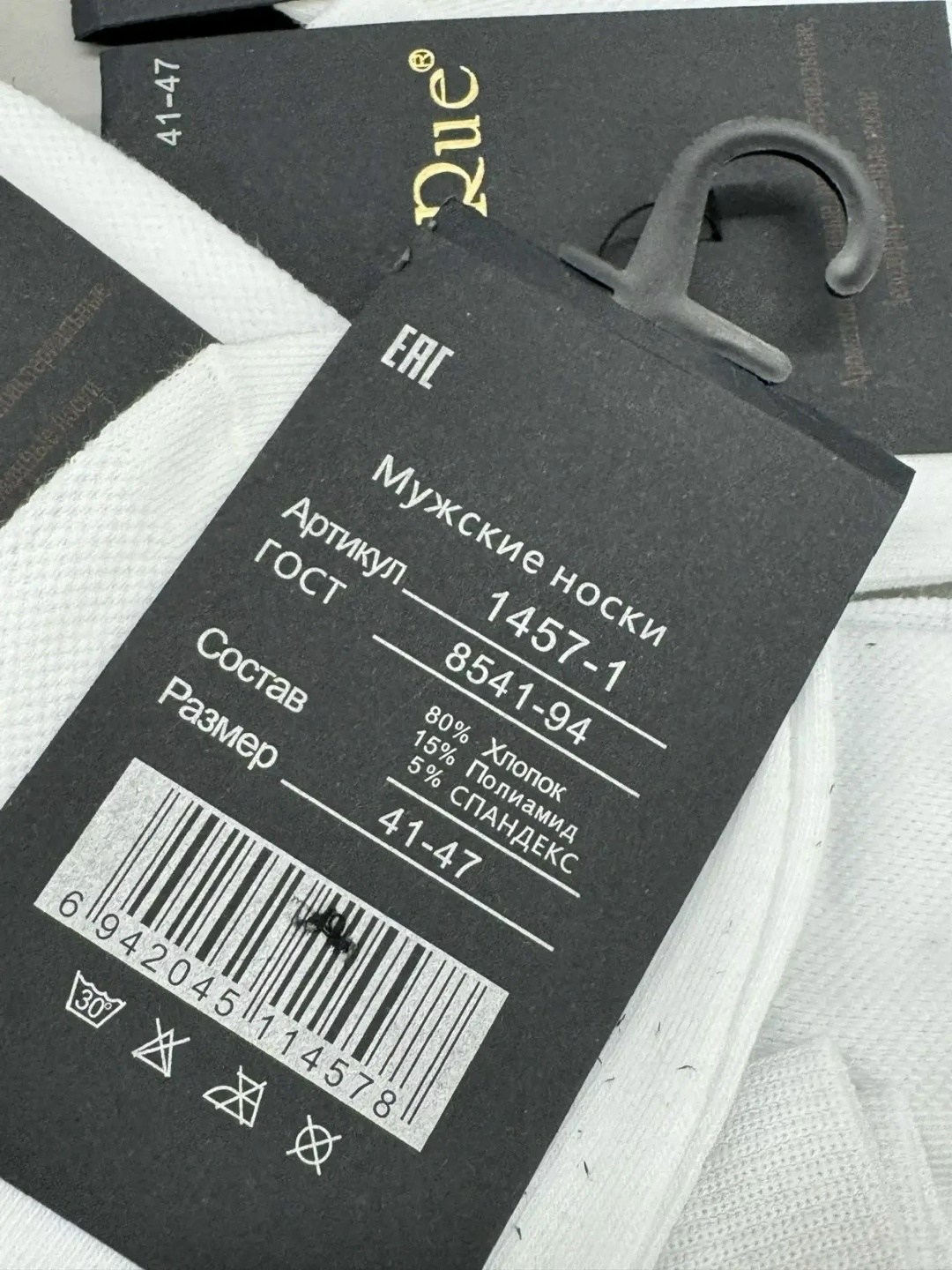 носки мужские,носки мужские хлопковые,носки мужские turkan,носки мужские короткие белые набор,носки мужские 10 пар