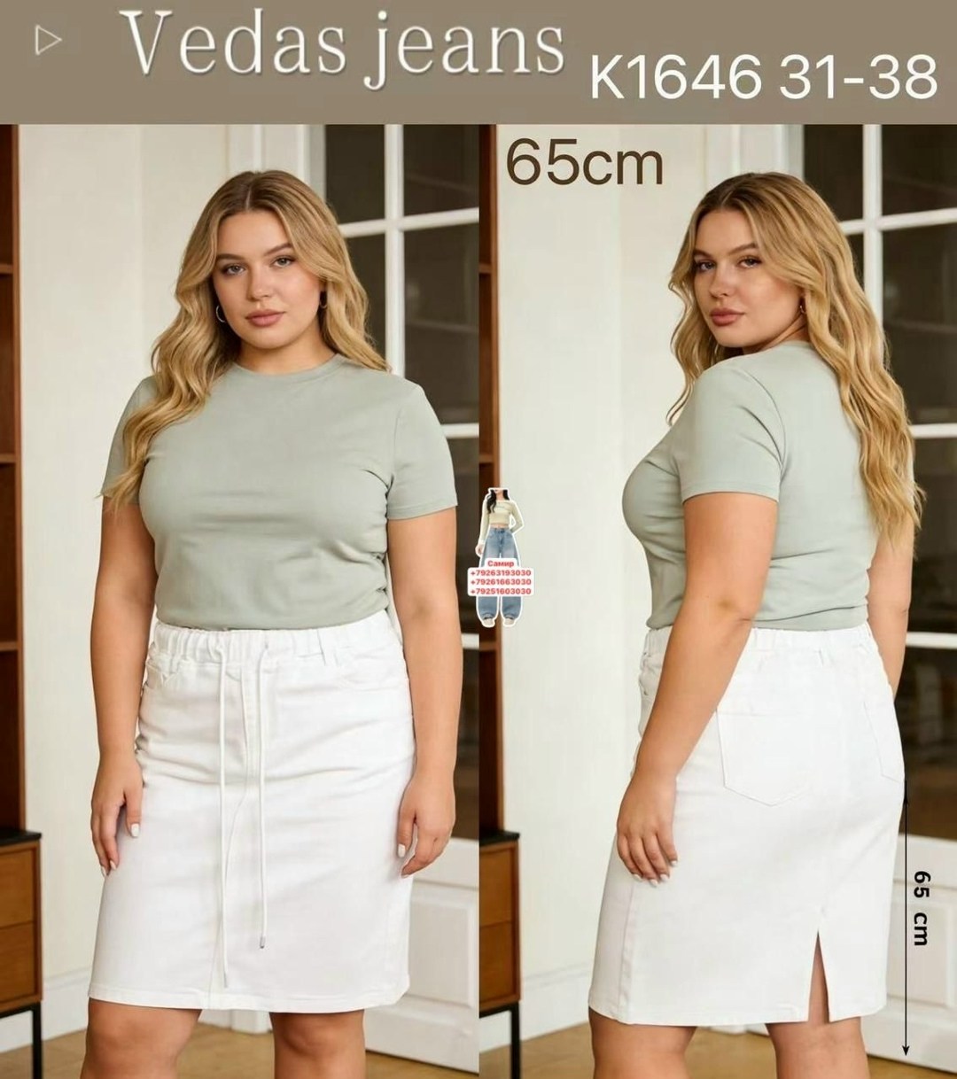 джинсовая юбка белый,джинсовая юбка,женские джинсовые юбки,юбка женская,джинсовая юбка с карманами