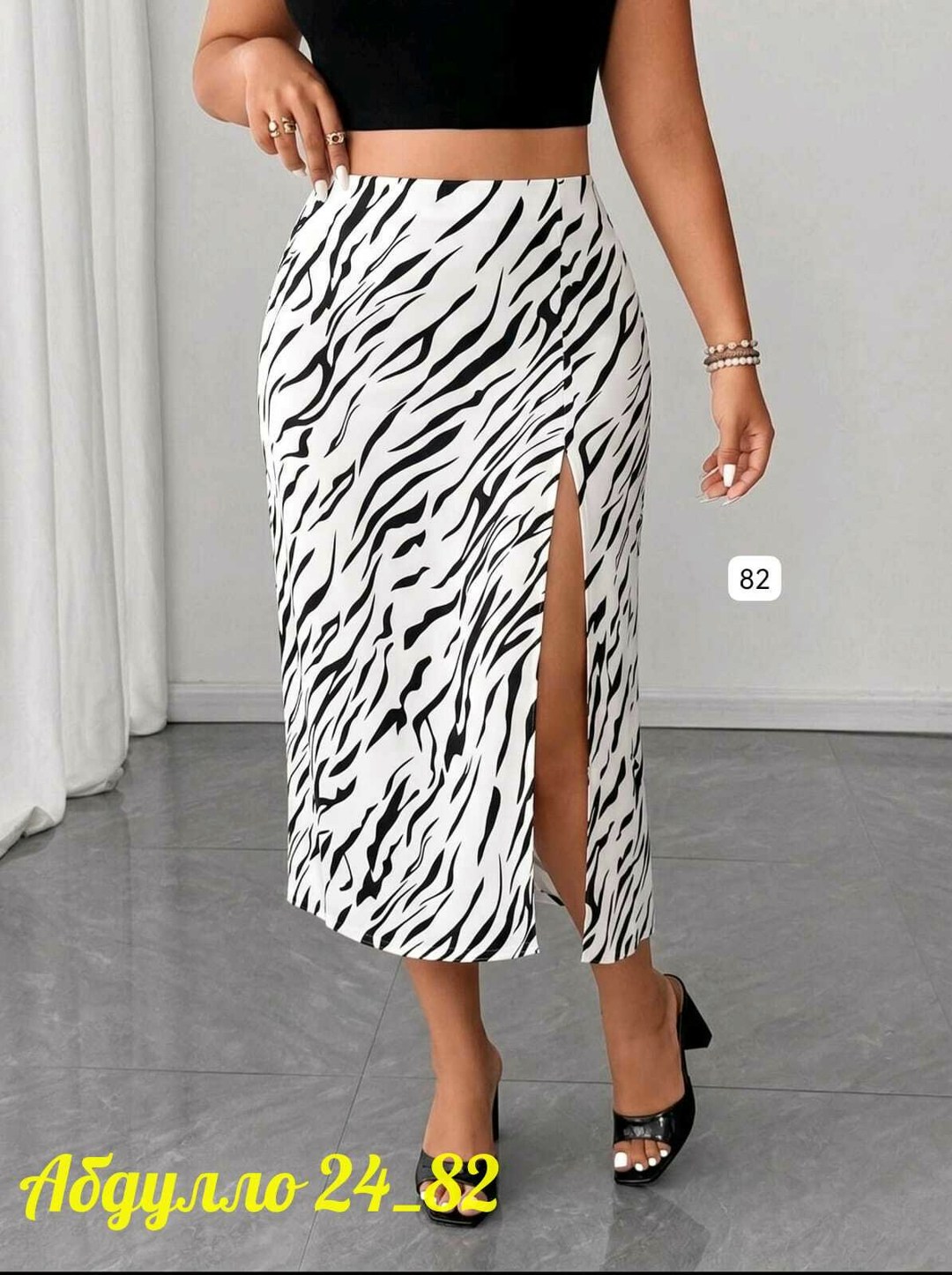 юбка миди принт зебра,юбка зебра миди,юбка зебра,юбка зебра с разрезом,юбка