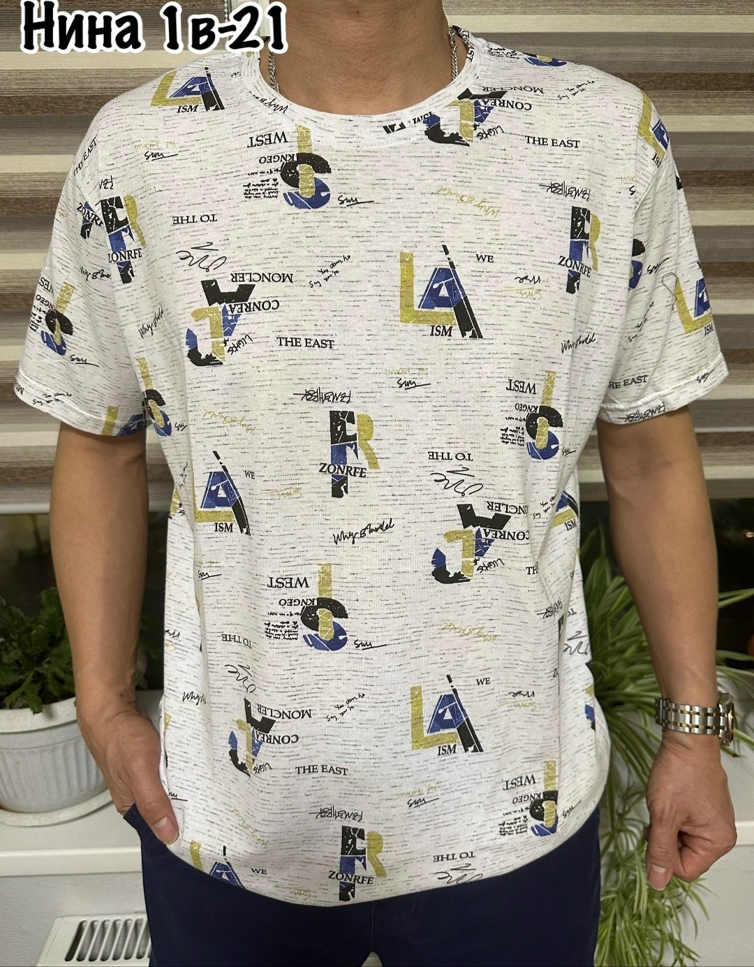 мужская футболка,мужская футболка белая,футболка,футболка поло мужская,футболки для мужчин