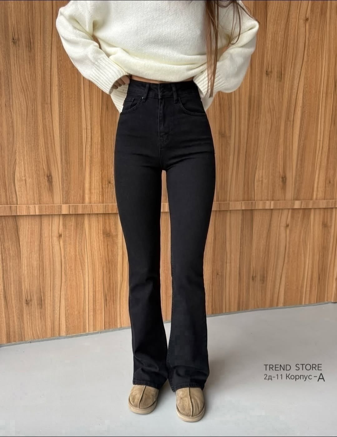 женские джинсы и брюки,брюки джинсы,джинсы штаны,женские джинсы,черные джинсы клеш