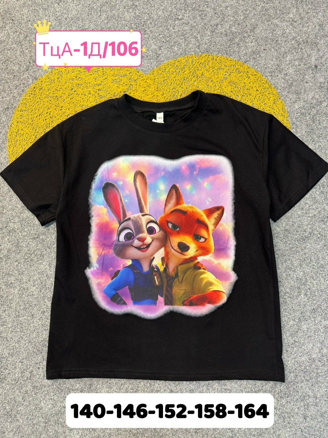 футболки детские,детская футболка,футболки для девочек,футболки и майки,базовая футболка