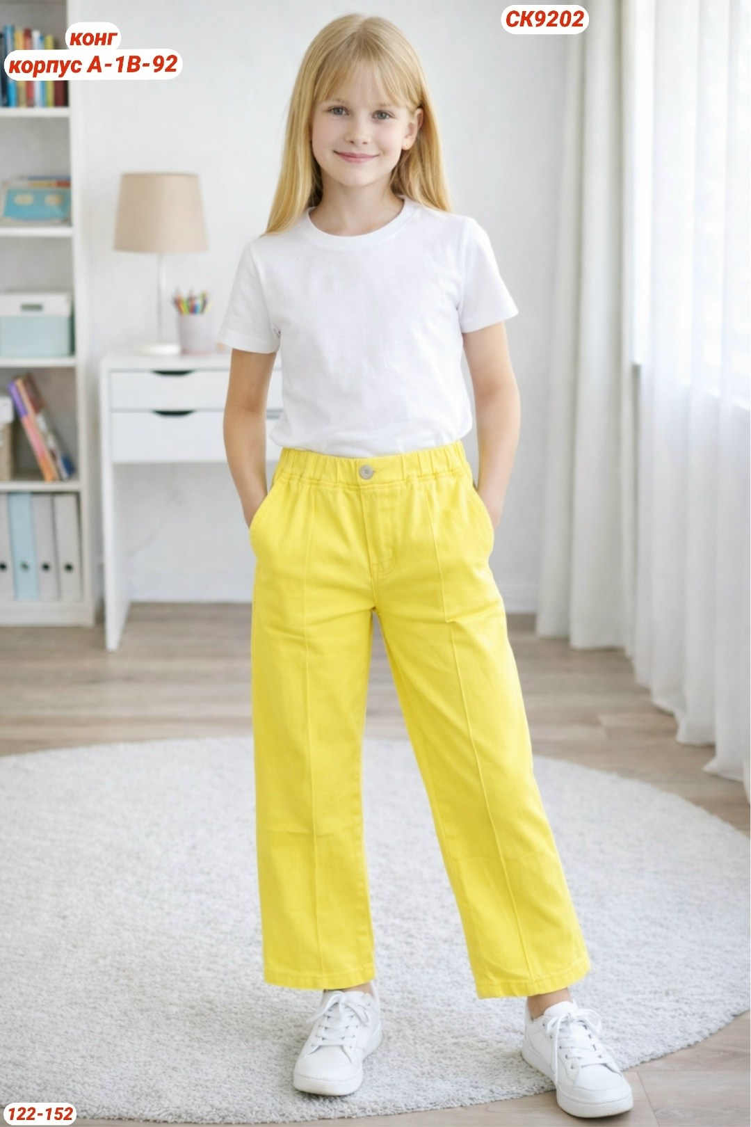 модные брюки,брюки широкие,летние брюки,желтые брюки,брюки универсальные