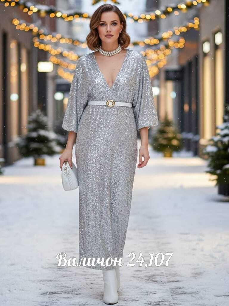 платья,вечернее платье,платье женской,длинное платье,вечернее платье с пайетками
