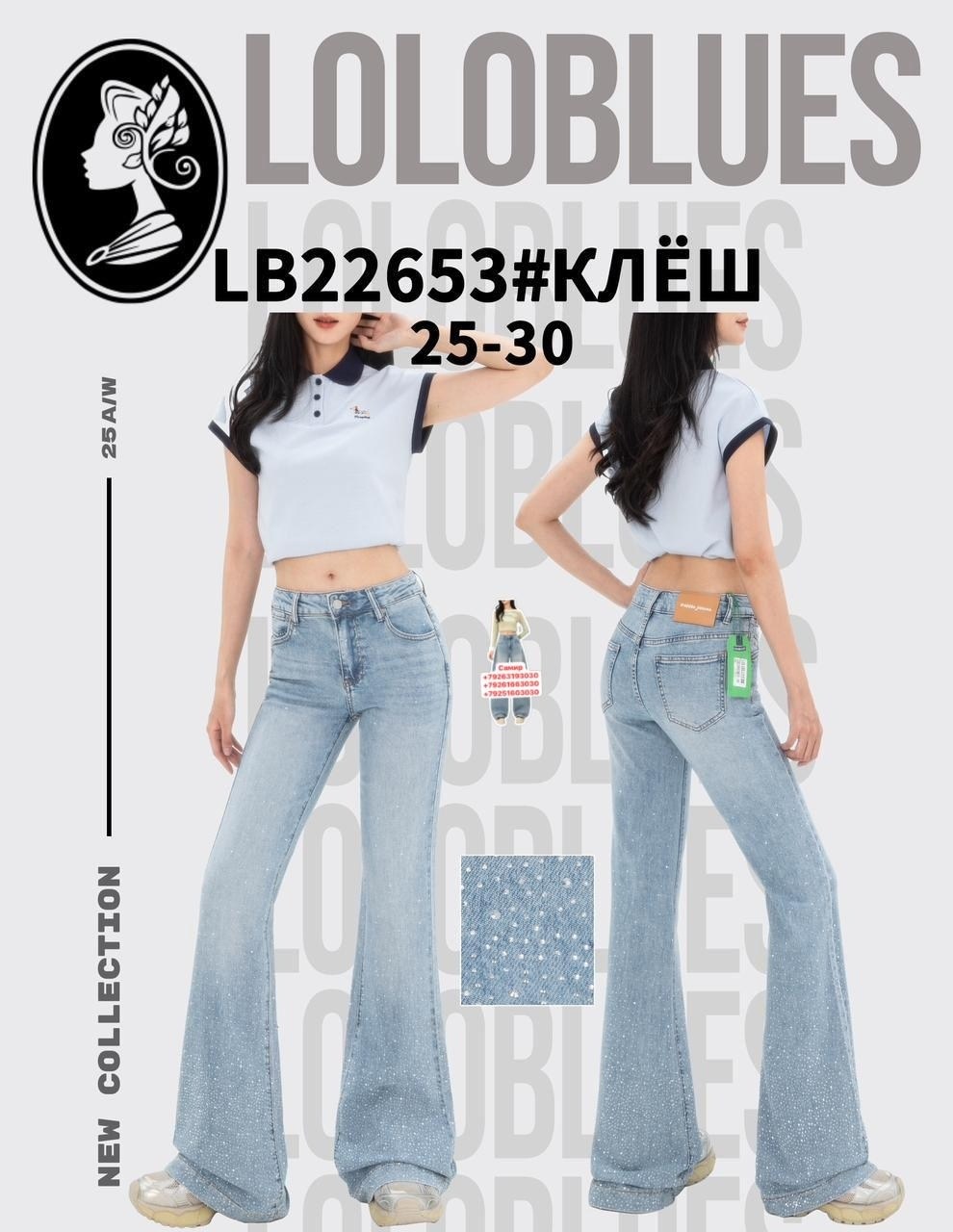 джинсы багги широкие,широкие джинсы,женские джинсы,джинсы shock room багги,женские широкие джинсы