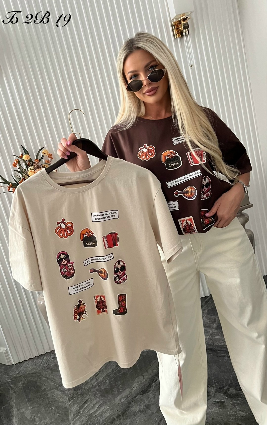 стильная футболка,футболки женская,топы и футболки,стильные костюмы,футболка