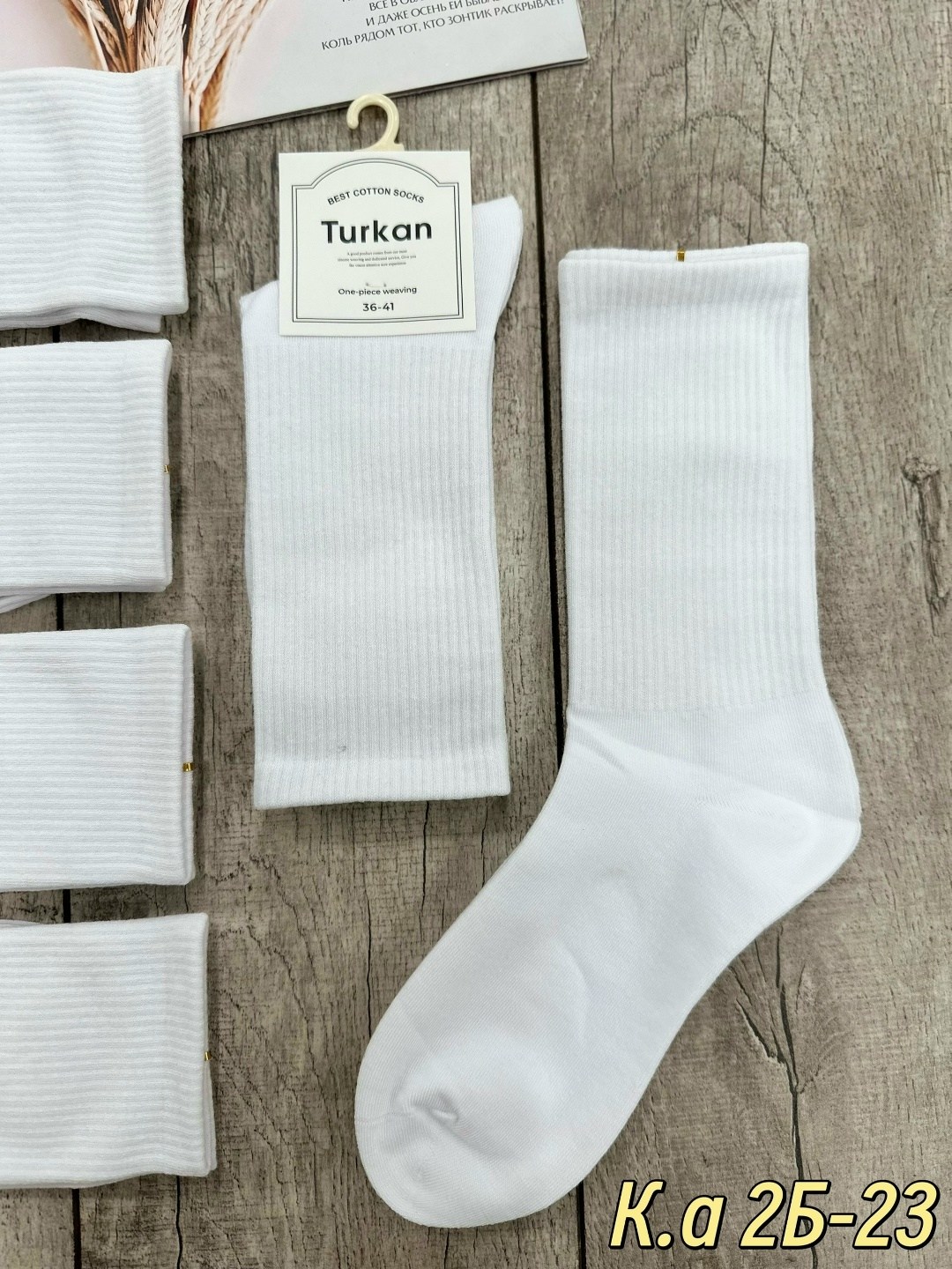 носки белые женские,женские носки,носки белые,носки белые длинные,носки длинные
