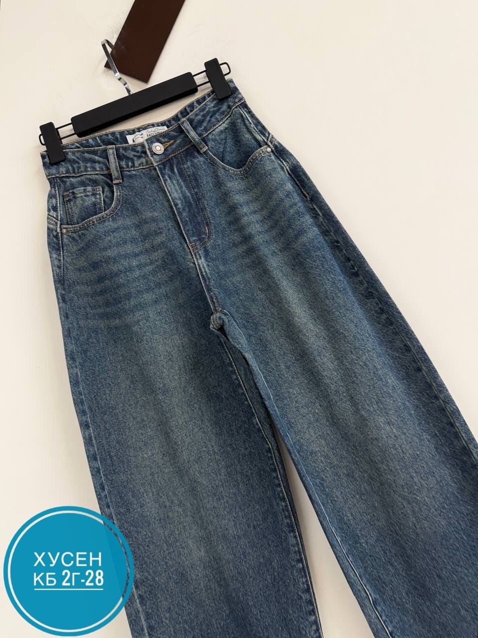 джинсы широкие,джинсы,женские джинсы,женские джинсы широкие,джинсы прямые широкие