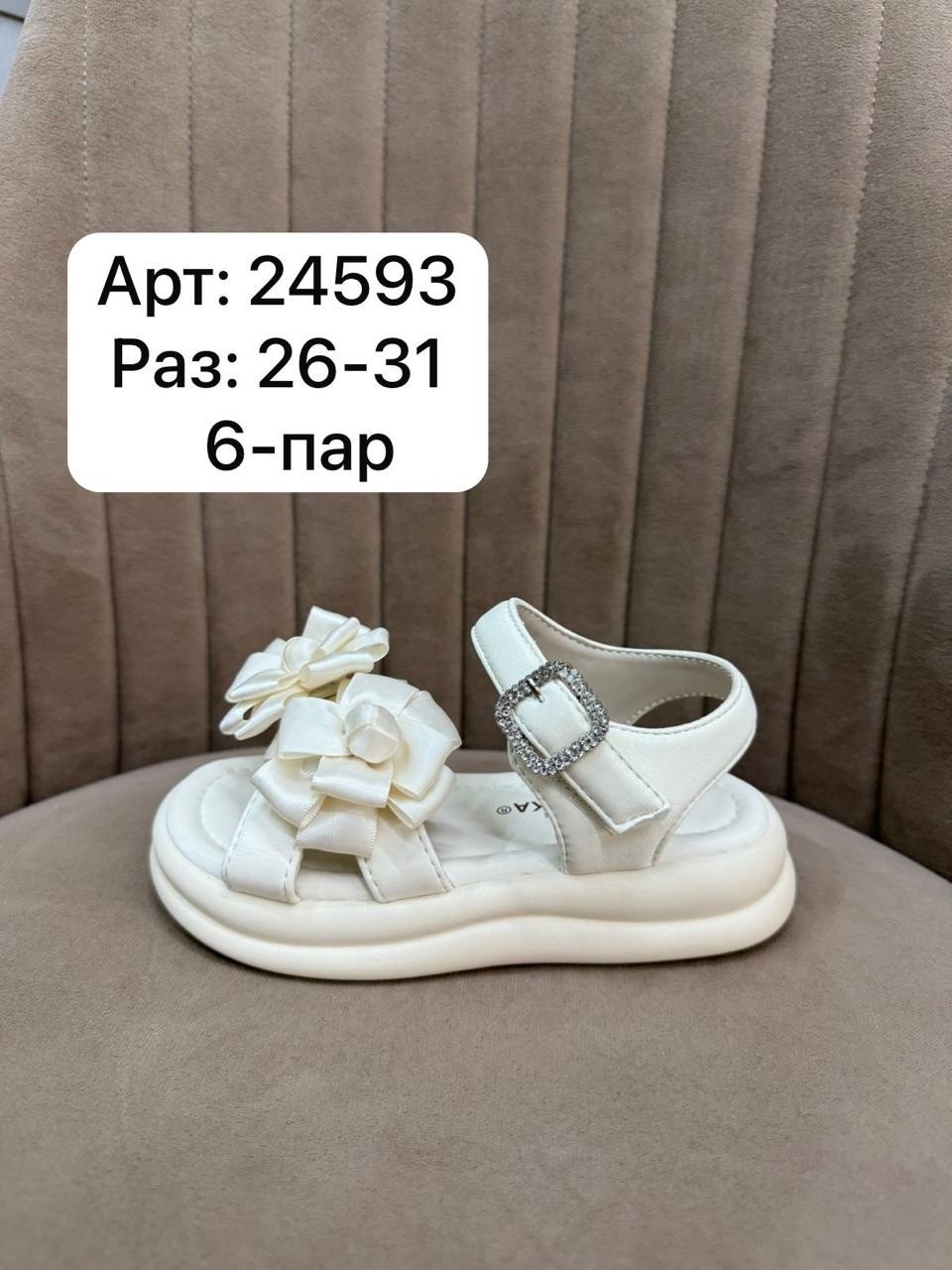 ,сандалии для девочек,босоножки для девочек,детские босоножки,сандалии
