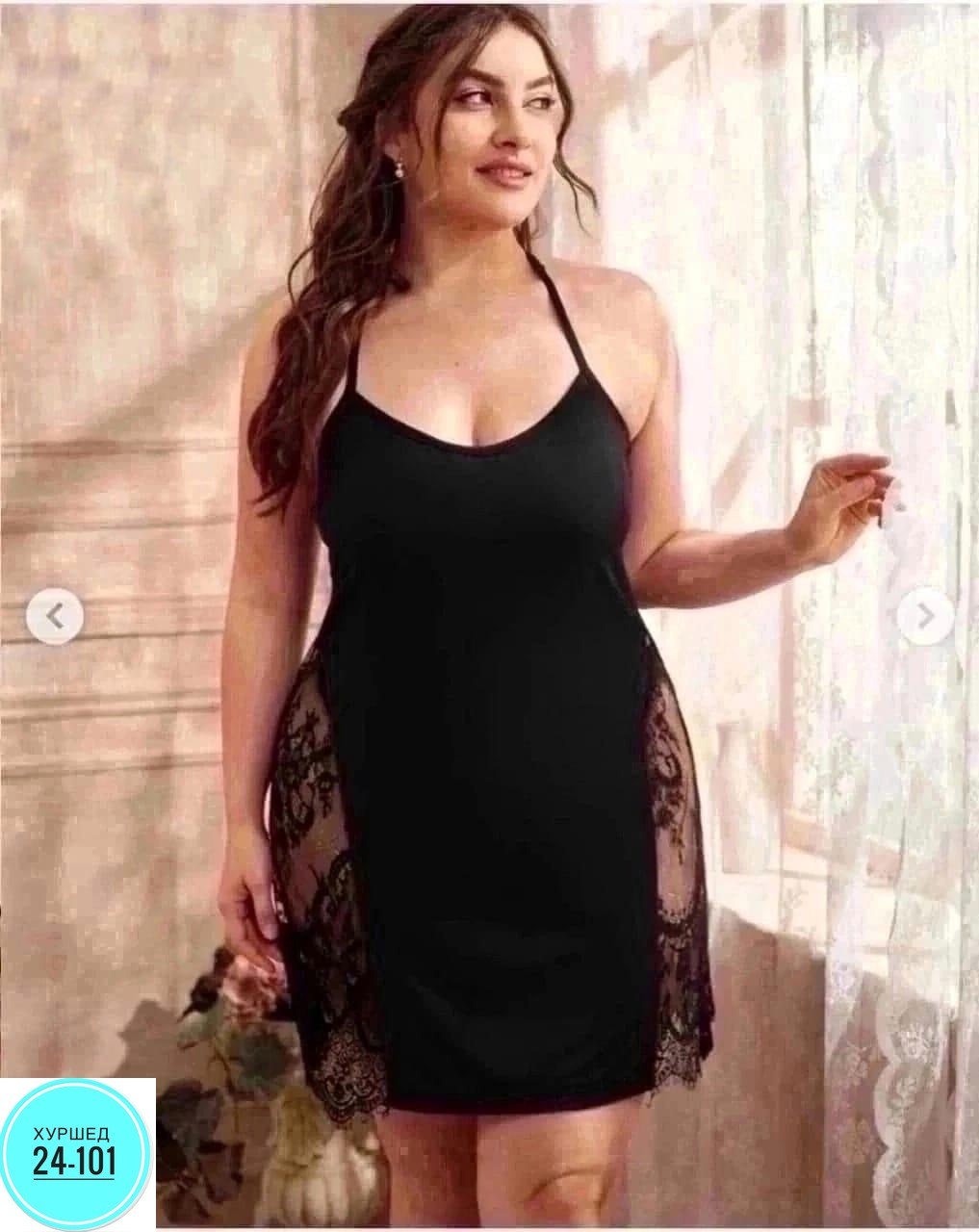 пеньюар женский,пеньюар больших размеров,полные женщины в ночнушках,красивая стильная ночнушка,ночная сорочка женская