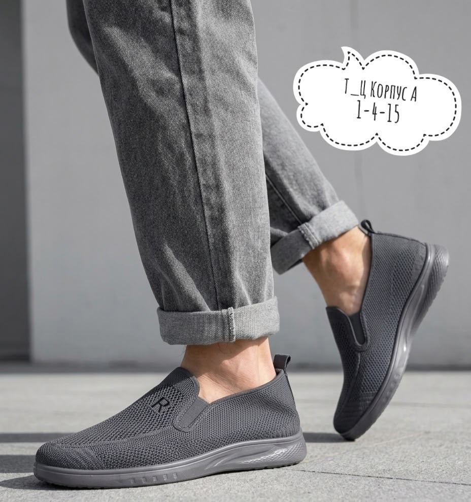 ,повседневная ,мужская ,летняя  мужская,спортивная