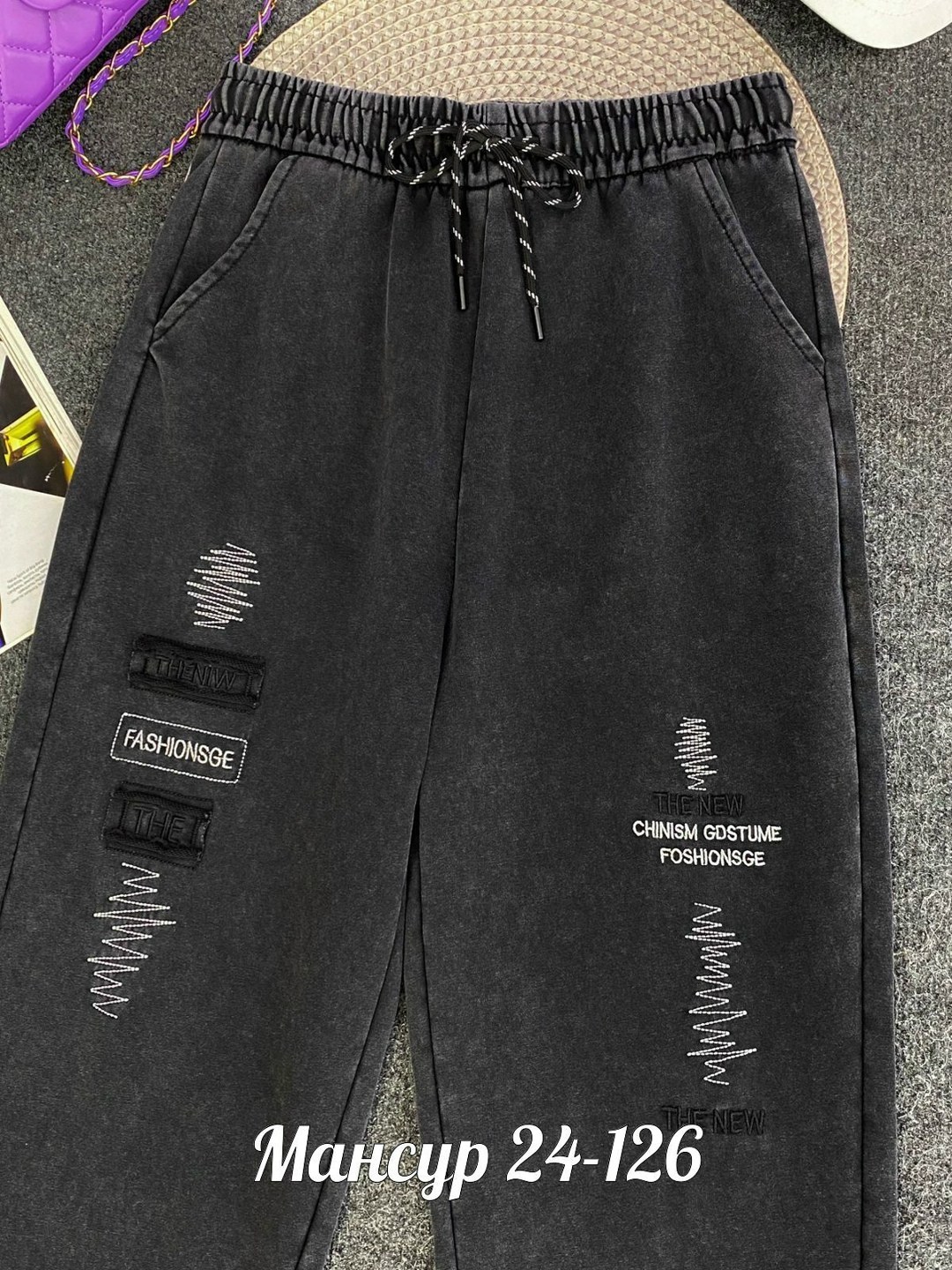 джинсы брюки,джинсы штаны,штаны брюки,брюки трикотажные,брюки трикотаж