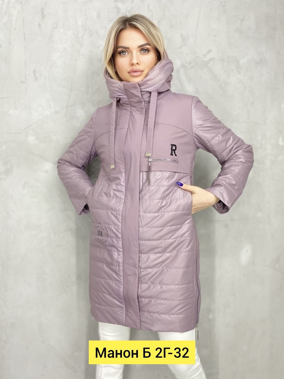 женская демисезонная куртка,куртка удлиненная демисезонная,куртка женская,удлиненная куртка,демисезонная куртка